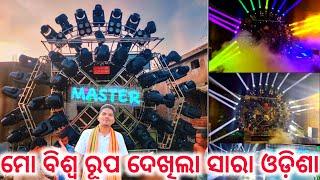 DJ MUSIC MASTER BRAND NEW SETUP 2024 !! BEST SARPHY LIGHT PROGRAMMING OF DHENKANAL DJ SOUND