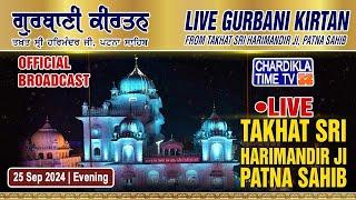 LIVE: Patna Sahib Gurdwara | Patna Sahib | Chardikla Time TV Live I Evening | 25 September 2024