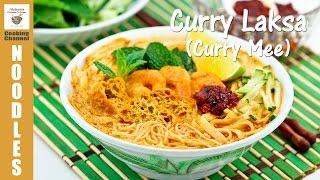 Curry Laksa (Curry Mee) | Malaysian Chinese Kitchen