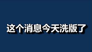 我，就服习近平