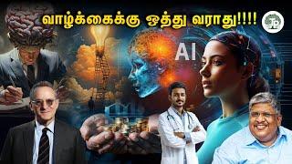 Perfect ஆக செய்ய நினைப்பவரா நீங்கள்?? | Anand Srinivasan |