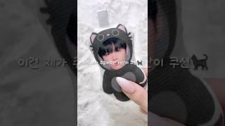 부힛부힛한 테무깡‍️#리보리보리보리보리보리보리보#포포 #포카포장#포카챠 #테무깡#부힛부힛#원도어#원도어로그 #보넥도#보이넥스트도어#코즈#깡#떡상드가자 #일고리즘