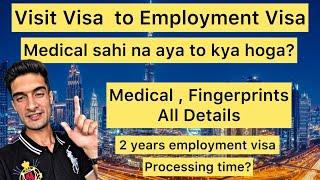 Dubai Visit Visa to Employment Visa Full Process | Convert Visit Visa to Work Visa