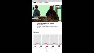 ЕФИР БО 12 КАНАЛ ДУСТОН