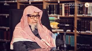 Advice For Those Who Fear The Evil Eye - Shaykh Salih Al-Fawzan