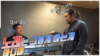[조샵이 간다!]니가 노래에 대해서 뭘 알아?! 다들 알랑가 몰라 you belong to me 불러보기