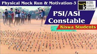 Physical Mock Run & Motivation-3 | Kiswa Students | PSI/ASI/Constable