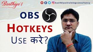 How to Use OBS Hotkeys | Shortcuts | OBS PPT Recording | OBS Studio Tutorial 2021 | Hindi