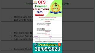 Odisha Fireman Driver Fireman Recruitment 2023 #shorts #viral #latest #recruitment #vacancy ‍️
