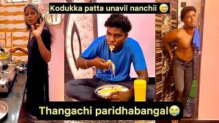 Thangachi sodhanaikal#kicha #reels #sister #thangachilove #youtubeshorts #youtube