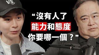 【#博音】EP178 | 台積電指定講師：未來20年，一半企業會倒掉 ft. 李河泉