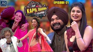 The Kapil Sharma Show | Episode 21 | Navjot Kaur Sidhu, Navjot Singh | @OnlineDhamakaYouTube