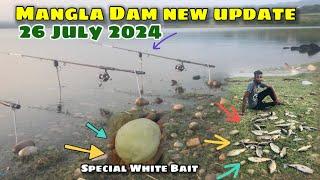 New Update 26 July 2024 | Mangla dam fishing | نیو اپڈیٹ منگلا ڈیم