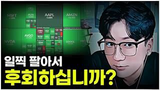 당신은 몇단계 투자자입니까??