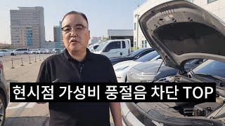 고속도로 풍절음 바람 소리 완전 끝납니다 (방음 누구나 할 수 있어요)