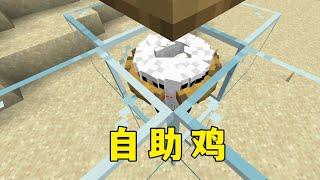 我的世界：頂級壓榨，狐狸的嘴巴和胃對了一天的賬，愣是沒對上 #minecraft #麥塊 #mc