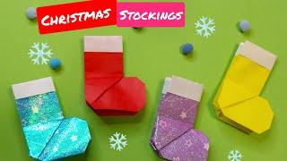 Easy Origami Christmas Stocking  簡易聖誕襪裝飾摺紙  简易圣诞袜装饰折纸  折り紙クリスマスソックス