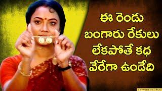 Ladies Special Movie Part 8 | Suresh | Vani Viswanath | Jandhyala @skyvideostelugu