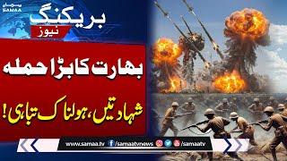 Pak-India War | India-Backed Terrorists Attack Surab Market in Balochistan | SAMAA TV