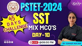 PSTET 2024 | SST | MIX MCQ'S | DAY-10 | 08:00 PM | BY SIMAR MA'AM