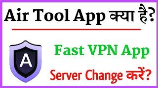 Air Tool App Kaise Use Kare | Air Tool App | How to Use Air Tool App | Vpn App Kaise Use Kare