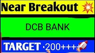 DCB BANK SHARE LATEST NEWS TODAY,DCB BANK SHARE ANALYSIS,DCB BANK SHARE TARGET,DCB BANK SHARE