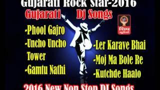 DJ GUJARATI ROCKSTAR-Phool Gajaro- New Non Stop Gujarati Dj Songs- Non Stop Dj Garba-HD