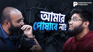 আমাকে মাসে ৩ লক্ষ টাকা দিলেও আমি চাকরি করব না! |  @NafeesSalim (Podcast- 50)