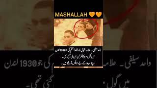 Quaid e Azam with Allama Iqbal PIC || 1937 PIC ||