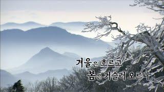 [특집다큐] 백사청류 오백리 '섬진강' NOW ON YouTube 여수MBCPrime