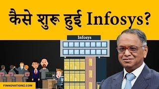 How Infosys started? N.R.Narayana Murthy Biography | Hindi