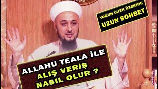 ALLAHU TEALA İLE ALIŞ VERİŞ NASIL OLUR ? / Emrullah Aktürk