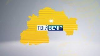 Аеропорт "Дніпропетровськ".Велоінфраструктура у Дніпрі.Транспорт в умовах "червоної" зони|Твій Вечір