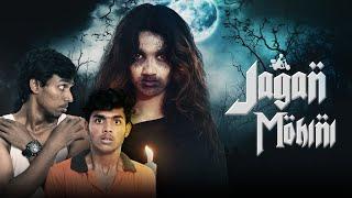 Jagan Mohini  || Top Horror Episode || Fear Files || #Nrfmbrothers