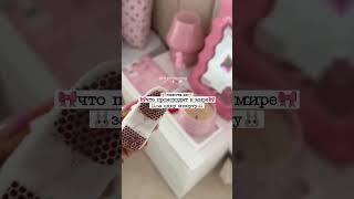 что происходит в мире за одну минуту  #grove #aesthetic #дорамы #dior #fypシ゚viral