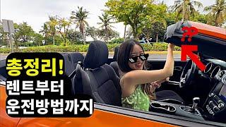 Travel hackHow to rent a car in Guam w/ reasonable price! + local scenic restaurant next to boats!