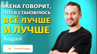 Стало больше общения, освободилось внимание и физически чувствую себя лучше - отзыв на одитинг