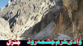 Garam Chashma Road Chitral, Khyber Pakhtunkhwa