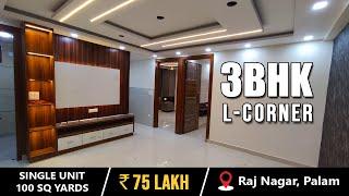 3bhk L corner flat in Raj Nagar Palam Delhi @ 75 lakh | 8595690723  #3bhkflatinpalam