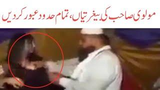 jali peer funny video in a party dance|trending now|viral video|@arvideos