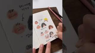 Shorts/동글동글 색연필 일러스트의 매력️