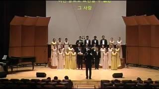 2013 10주년 콘서트 14 그 사랑 , 조성은 - Voice Of Myongji