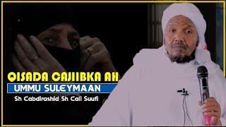 QISADA CAJIIB KA EE UMMU SULEYMAAN || Sh Cabdirashid Cali Suufi