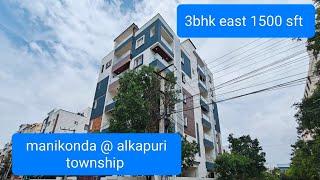 08-3bhk flats for sale in Manikonda || 3bhk flat for sale in Manikonda Hyderabad |  8553447777