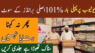 youtube pr pehli bar 101% Asli Brands |Asad Abbas chishti