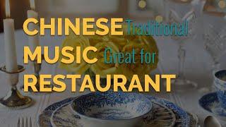 Chinese Traditional Music suitable for Restaurant Background Music