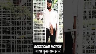 Rotational motion VISUALISATION #infintior INFINITIOR -AKASH SIR #shorts #science #physics #reels