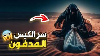 نتفلكس المساكين : جريمة داخل المقبرة