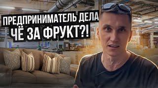 Дмитрий Дмитриев канал на Ютубе предприниматель дела.
