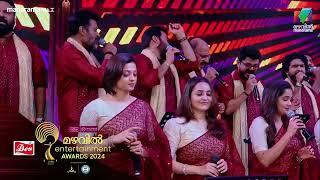 സംഗീത വിരുന്നൊരുക്കി മലയാളത്തിന്റെ പ്രിയ താരങ്ങൾ...#mea2024